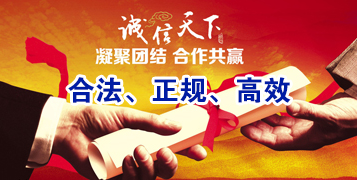 齐河要债公司