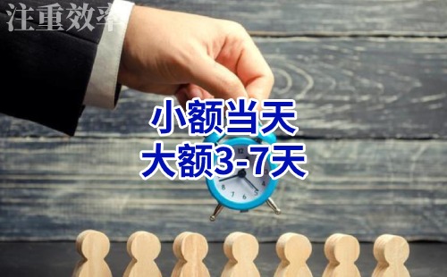 齐河清欠公司